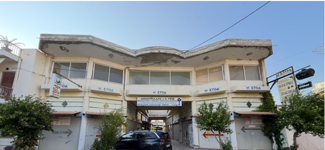 Ακίνητο